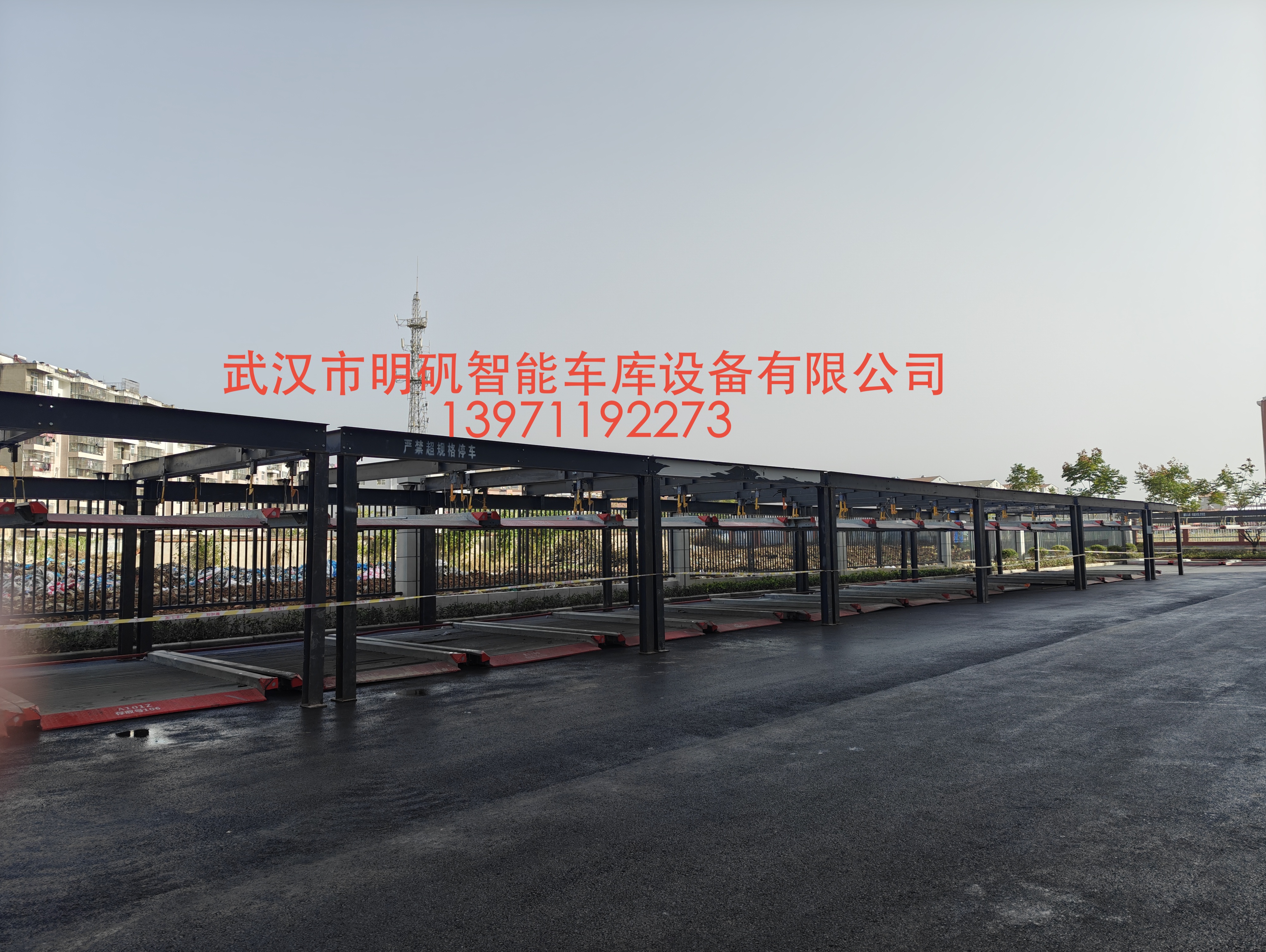 孝感市孝南區機械車位租賃案例